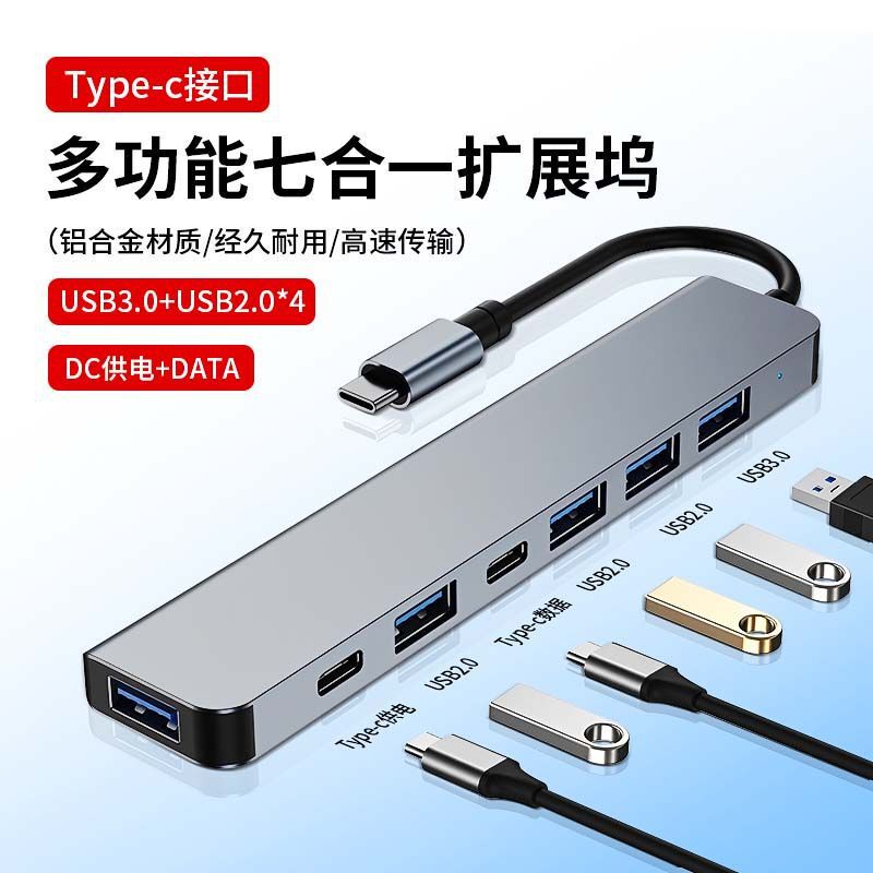 USB Hub One-To-Seven Laptop Desktop Computer Hub Hubtypec Docking Station Rechargeable
