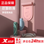 特步正品室内跳绳减震垫瑜伽垫子 家用隔音防震静音专业防滑地垫