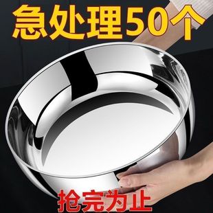 316 Stainless Steel and Wash Basin Deepening Kitchen Noodle Rubbing Basin Household Wash Vegetable Noodle Soup Basin Egg-beating Basin