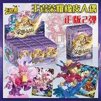 Карточная игра Honor of Kings Figure Glory Quest Мини-резиновая кукла 2-е издание Полная коробка Две игрушки для мальчиков в слепой коробке