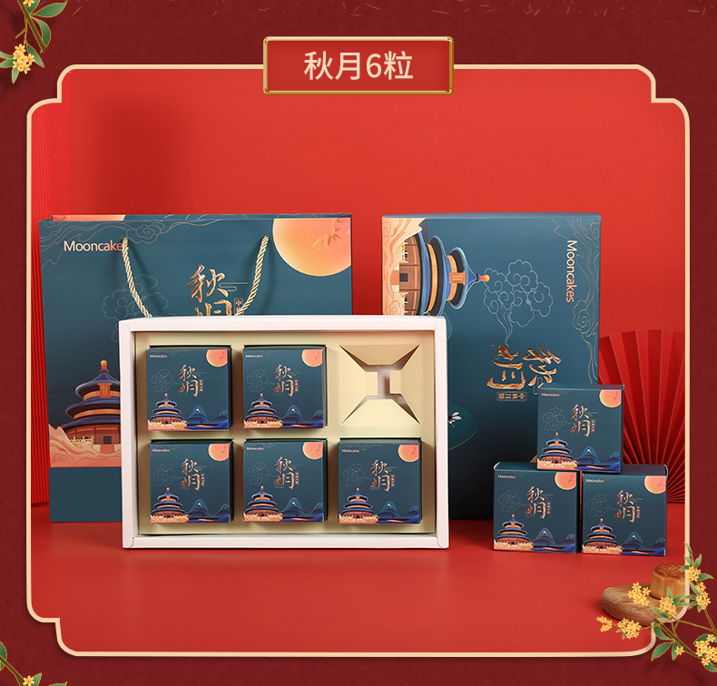文盛月饼_13.jpg