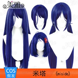cos假发;舞台/表演服;假发护理用品