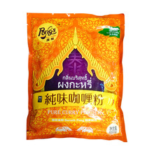 ̩����ʳ���x �����󎟼���ζ��ଷ� ̩�˽��Nһ����� 600g