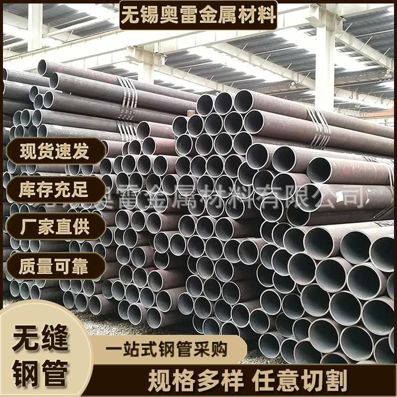 现货销售 低温无缝钢管Q345D/E GB6479 / 16MnDG GB18984江阴产