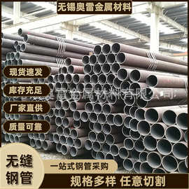 现货销售 低温无缝钢管Q345D/E GB6479 / 16MnDG GB18984江阴产
