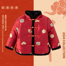 宝宝冬款年服外套男童拜年服儿童新年唐装小童红色上衣加厚保暖