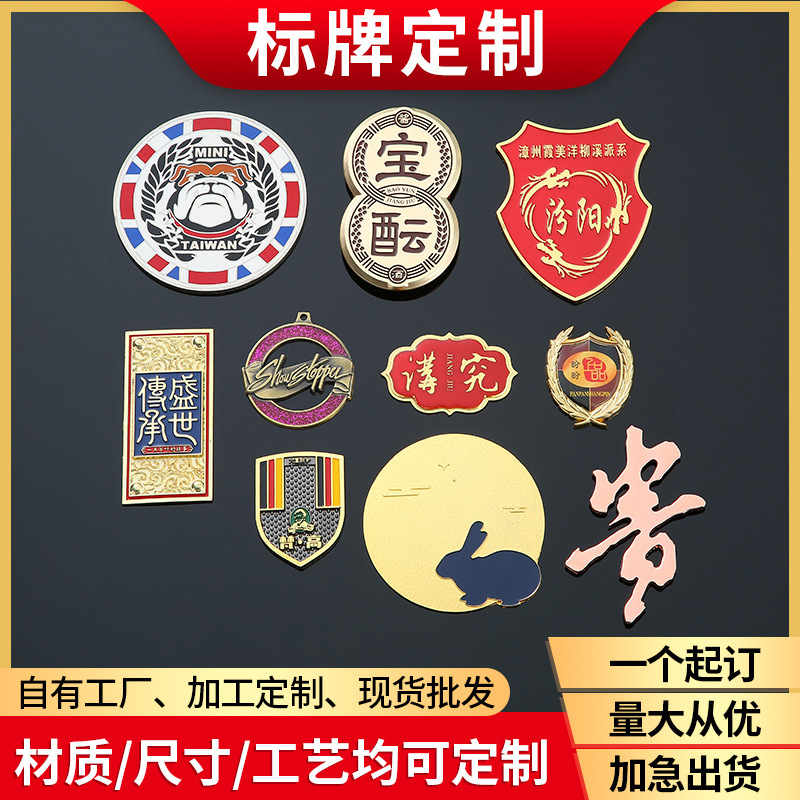 金属标牌丝印腐蚀铝标牌 金属铝质红酒白酒葡萄酒标铝合金标牌