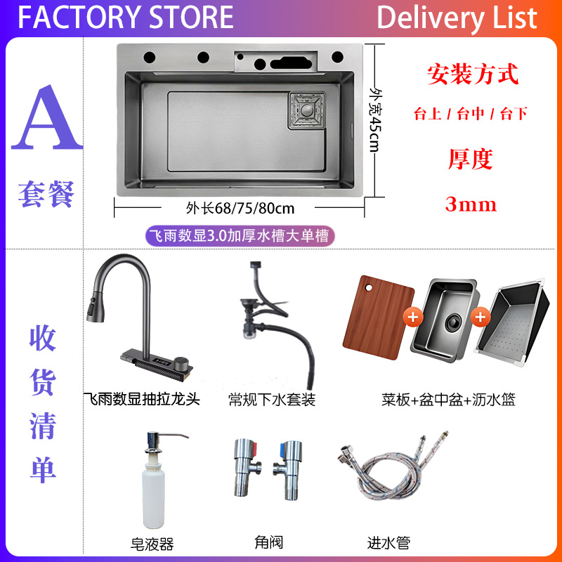 JOMMWW fregadero de cocina gran tanque de una sola pantalla de agua de lluvia voladora fregadero casera de acero inoxidable lavavajillas lavavajillas