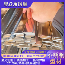304���P䓷��l������� 316L���z���ⷽ�� �ɼӹ���\���Ӵ��
