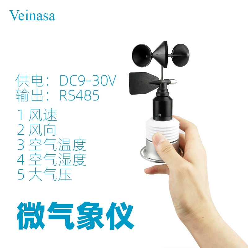 Микромеханический Многофункциональный Метеорологический прибор, пять параметров, скорость ветра, направление ветра, температура и влажность, атмосферное давление RS485 RS232
