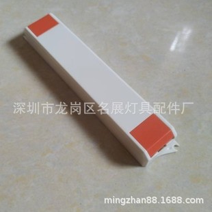 [New Long Strip Type] Led Driver Power Supply Shell Linear Light Driver Power Supply Plastic Box Hy-8787