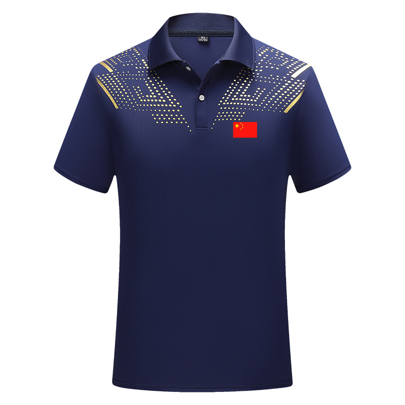 2377 짧은 소매 블루 (깃발)