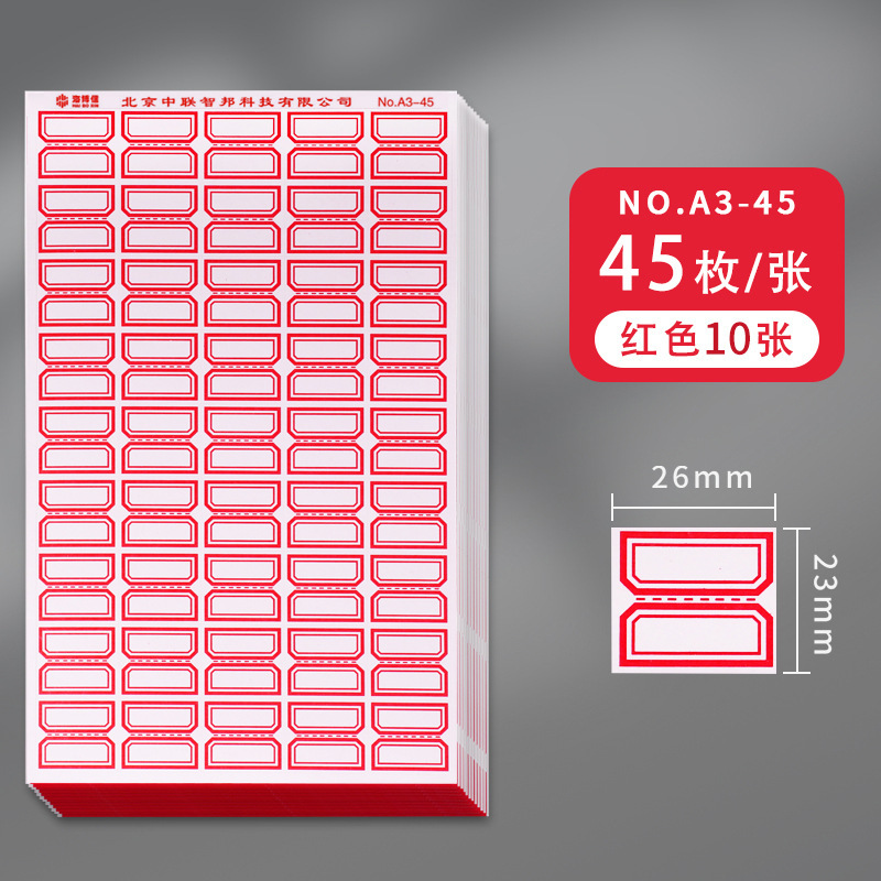 Haiboxin 粘着ラベルステッカー 粘着紙 マーカー 手書き名前ステッカー ステッカー 価格分類|undefined