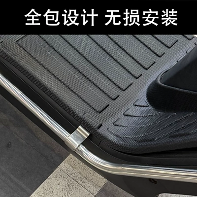 Electric Vehicle Foot Mats, Electric vehicle foot mat
