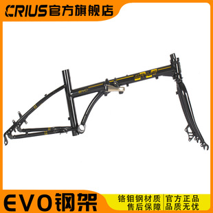 CRIUS����˹20���t�f�EVO�ۯB����܇��