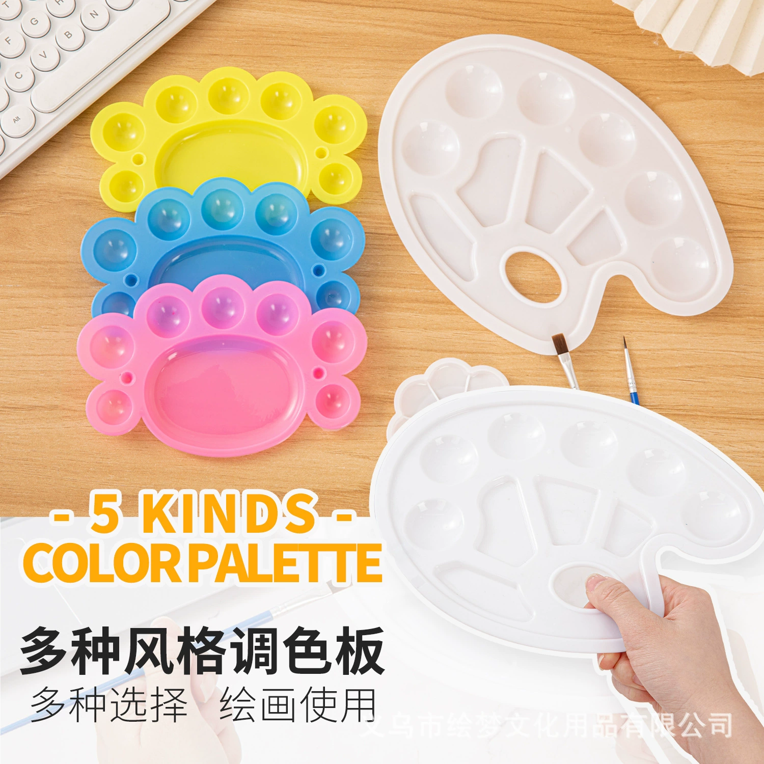 Художественная живопись Несколько маленьких ног Маленькая слива Цветочная палитра Маленькая нога Маленькая слива Цветочная палитра Студенческая живопись изобразительного искусства