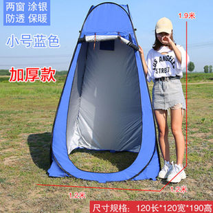 Outdoor Shower Bath Tent Thickened Portable Anti-Light Changing Bath Cover Camping Mobile Toilet Fishing Quick Opening