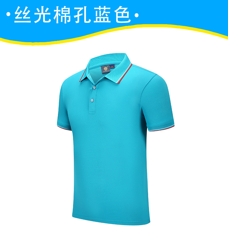 Хлопковый, синий