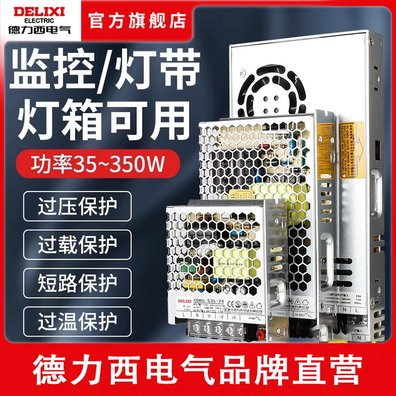 Переключатель клавиш, питание, LED монитор, 220V, 12V