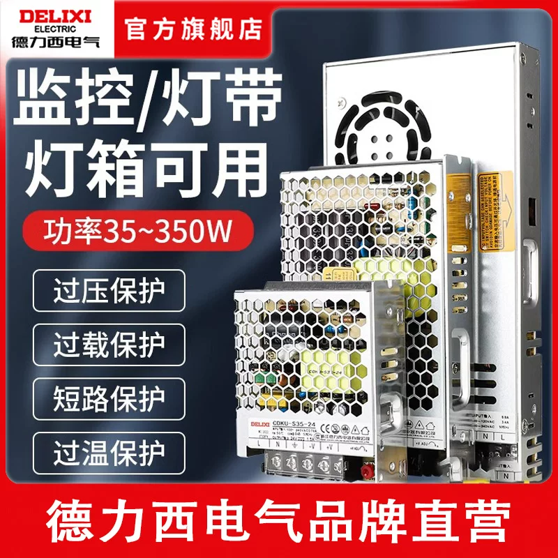 Переключатель клавиш, питание, LED монитор, 220V, 12V