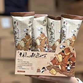 茶颜悦色零食独立包装茶叶大礼包脆脆条酥脆面包丁宿舍休闲零食