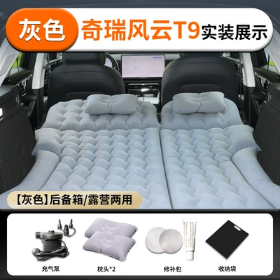 sleeping in the trunk or back | Vehicle-mounted inflatable bed - chery-fengyun-t924-24-model-chery-original-size-fengyun-t9-gray-trunk-camping-dual-use