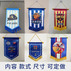 小さな旗サッカークラブカラフルなチーム旗クリスマス吊り旗交換旗制作チーム旗制作交換旗吊り