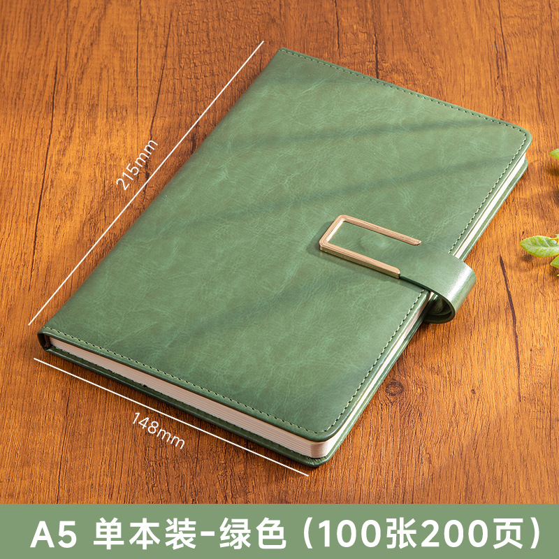 [단권] A5 말차 그린