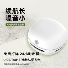 2025新款迷你手持家用无线吸尘器长续航充电款手持桌面吸尘器批发
