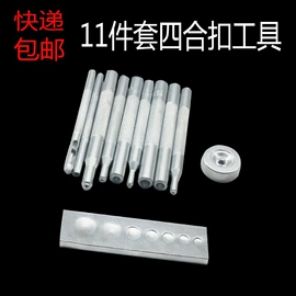 腰带;腰部配件;工具