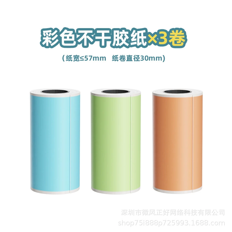 Карманный фото термопринтер, Bluetooth, 200 dpi, бумага 57×30 мм, батарея 1200 mAh