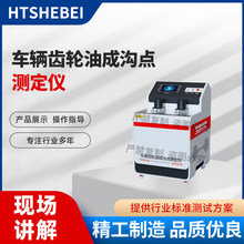 HT-F1048 ܇�v�X݆�ͳɜ��c�y���x SH/T 0030 �yԇ���E