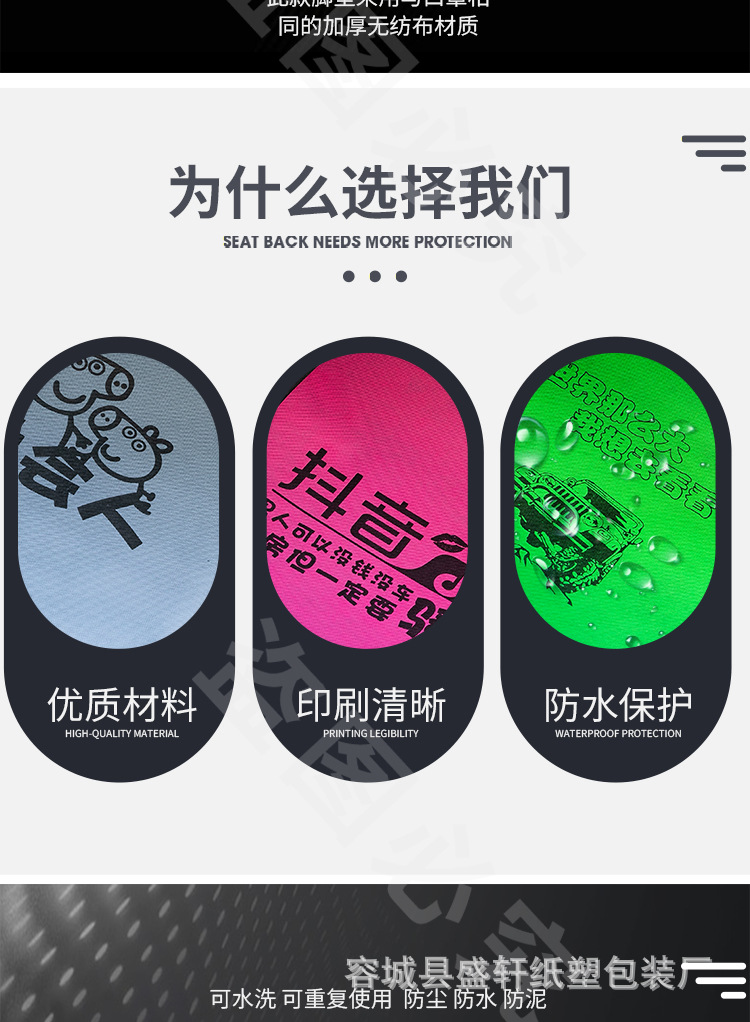 洗汽车一次性无纺布脚垫纸替代牛皮脚踏纸洗车行垫脚纸