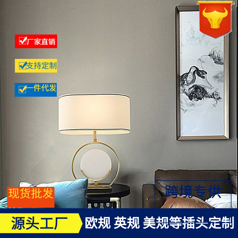 新中式台灯创意简约现代云石圆环个性中式卧室床头复古客厅led|ms