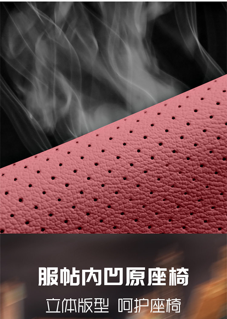 Car Seat Cover for All Seasons, Fully Enclosed Seat Cushion, Solid Waist Leather Car Seat Cushion, Fully Enclosed Car Seat Cover