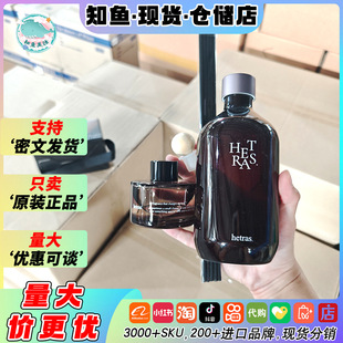 �n��HETRAS�҃���޹��Ȼ�{��������־�����r�ջ���Ƶ�ľ�|��