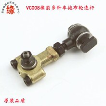 ����܇�ϲ�݆�B�UVC008��ᘙC����݆�B�UQB008���܇����݆�B�U