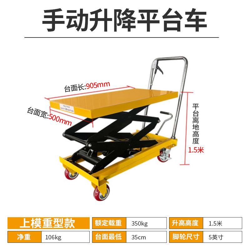 Plataforma de elevación hidráulica manual móvil carretilla elevadora plataforma elevadora de tijera tipo pequeño scooter plano