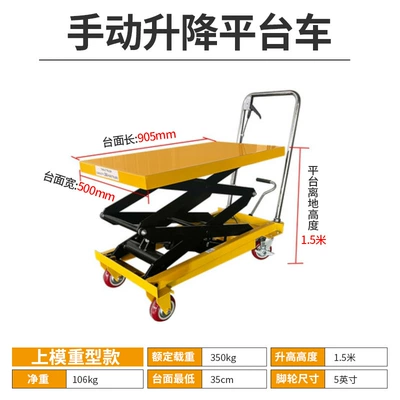Avtomobil fırlanan platformaları — Cart - 350kg-l-15-m-table-905500
