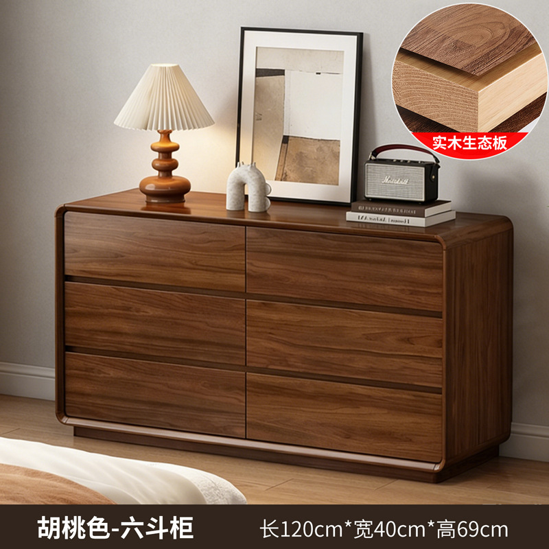 Armario para dormitorio Armario nórdico Armario para sala de estar Armario simple y moderno de madera maciza de nueve y cinco cajones de gran capacidad