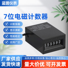 电磁计数器E660 加油机计数器游戏机计数器精准精准计数电子