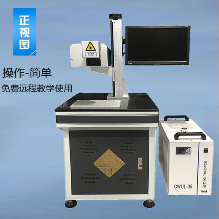东莞手机保护套三边激光打标机厂家直销 手机保护套镭雕机