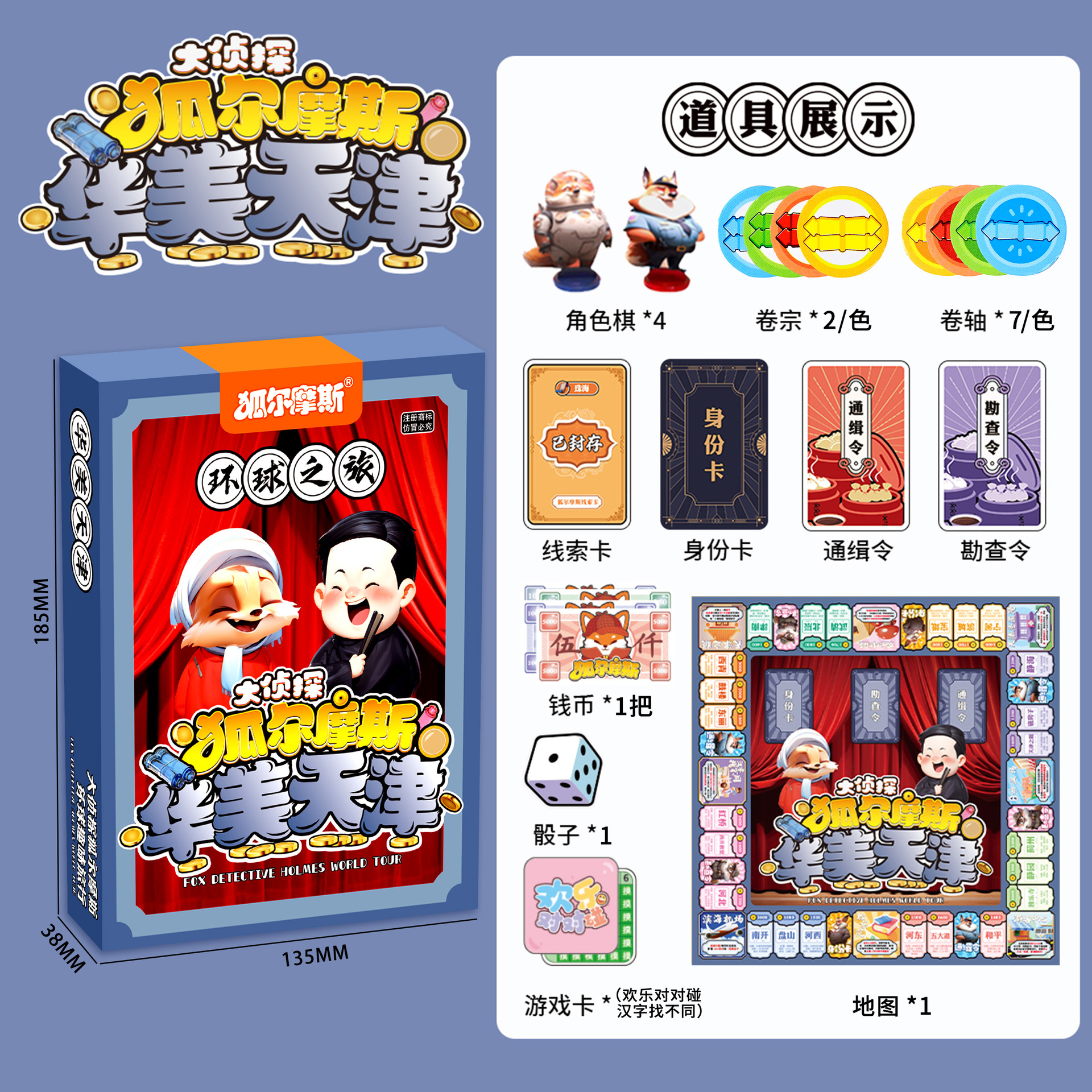 Caja de Regalo con Juguetes de 10 Yuanes para Intercambio de Puntos en Instituciones de Formación, Regalo para Kindergarten, Mayorista