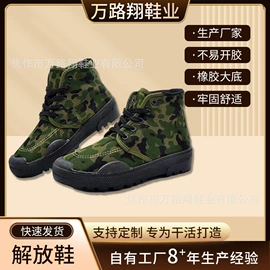 男式帆布鞋;男式布鞋;男式雪地靴