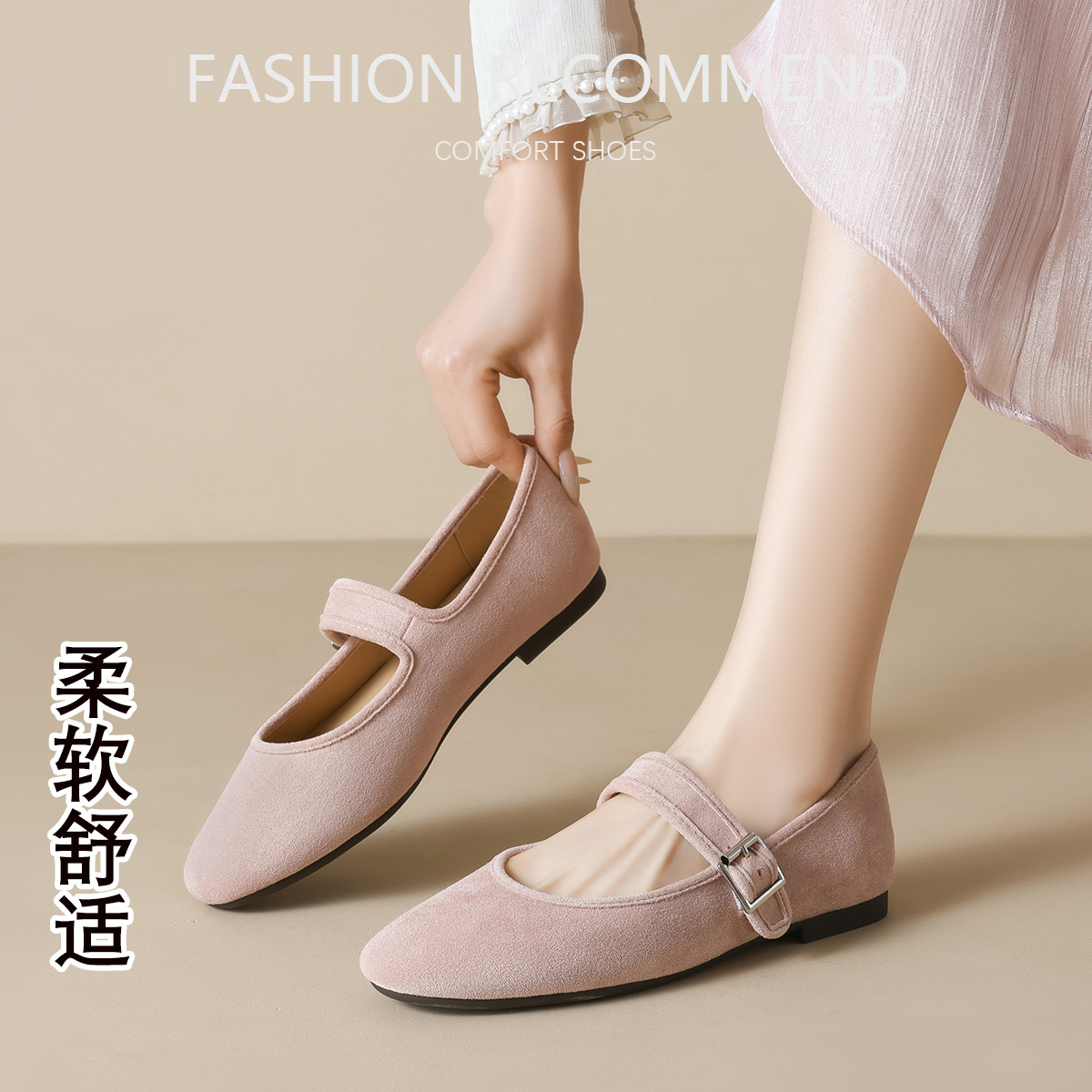 Vintage Dopamine Single Shoes Women's Soft Sole 2025 Summer Ballet Style Single Shoes with Mary Jane Flat Shoes Women's plus size