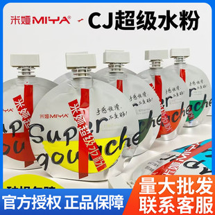 �׋Iˮ�����cj����ˮ���a���100ml�΂�ɫ���׋I�a�������