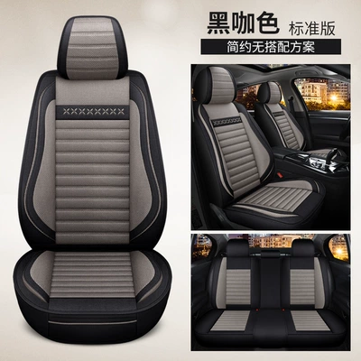 Linen Seat Cover Fabric Seat Cushion – Universal seat cover - black-coffee-color-standard-version-five-seats-in-the-whole-car