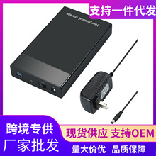 HDD2.5�� 3.5��SATA���ڹPӛ��̨ʽ�CӲ�P��USB3.0 ABS���z������