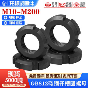 ����GB812̼䓺�ɫ�A��ĸ��̼�Ĳ�ֹ����ĸ�_���i�o��ĸM10-M200