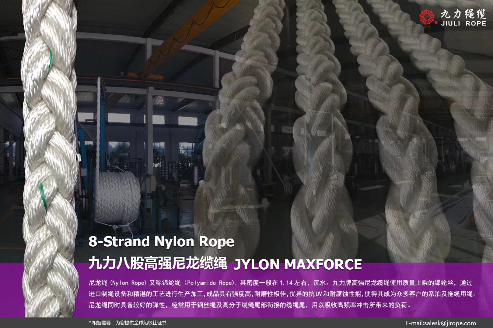 八股尼龙绳PA绳捆扎绳聚酰胺绳Nylon绳锦纶绳耐纶绳白色polyamide